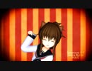 エボシ式 第六駆逐隊 電 で『ネコミミアーカイブ（MAO式ＰＶキット）』