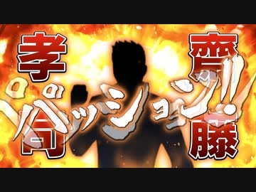 【SideM】エイプリルフール2022 齋藤社長(立木文彦)よくばりパッション完全版 THE IDOLM@STER SideM GROWING STARS