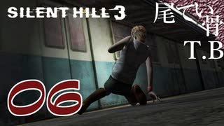 【初見】半兵衛ではなくはんぺえです SILENT HILL3 part6