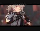 【原神MMD】アンノウン・マザーグース【楓原万葉センター】