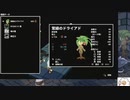 【実況】両手いっぱいに芋の花を　タイムシフト　Part4-5【初見】