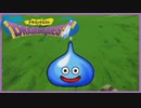 【実況】ドラゴンクエスト #2【DRAGON QUEST】