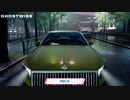 【ネタバレあり】Ghostwire:Tokyo をやる Part 15【初見】