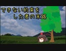 【minecraft】グレッグテックでまったり工業演習　part12