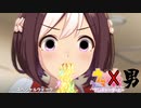 ウマ娘(男)　特別編スペシャルウィーク　part1「捨て子のスぺ」