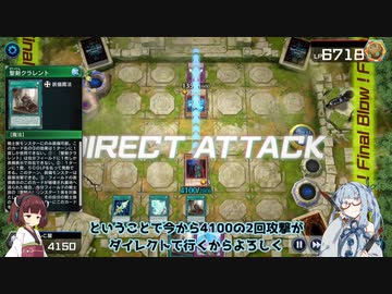 装備魔法と隼の騎士＆不意打ち又佐過信ボイスロイド in N/R限定戦【VOICEROID実況】