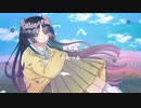 道端の花 feat.さとうささら CeVIO AI オリジナル