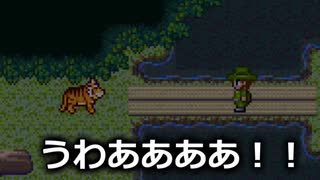 【無理のないバイオIV】野生の虎!?#5【のび○に任せ過ぎじゃ無い!?】