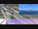 【A列車で行こう9】恋急開発記Season2-2話　あおぺろどりーむ