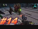 【ボーダーランズ3】バットアスな三人のボーダーランズ３#14【実況プレイ】