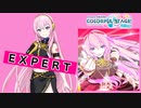 【プロジェクトセカイ】ルカルカ★ナイトフィーバー【EXPERT】