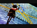 【MMDホロライブ】沙花叉クロヱ『砂の惑星』