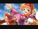 【Part5】ワイルドアームズ アドヴァンスドサード やりこみ&解説【VOICEROID実況】