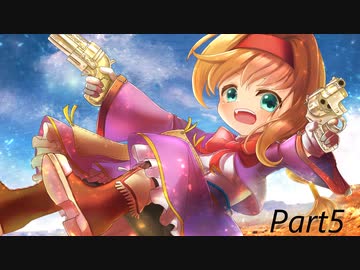 【Part5】ワイルドアームズ アドヴァンスドサード やりこみ&解説【VOICEROID実況】