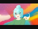 Start~霞のメッセージ~【初音ミク】