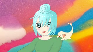 Start~霞のメッセージ~【初音ミク】