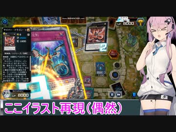 【遊戯王マスターデュエル】evilがliveするデュエルを盛り上げよう！part3
