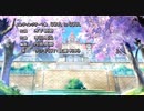 耳コピ・チップチューン クイズマジックアカデミー6 サツキ 3パターン