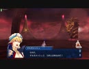 【FGOAC】背徳果実都市リリムハーロット　色欲の都【邪ンヌ】