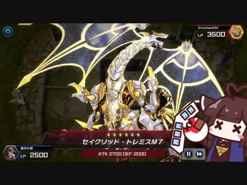 約15年ぶりにデュエルするきりたん11 [遊戯王マスターデュエル]