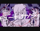 【カバー曲】キュートなカノジョ / syudou / 小春六花 & v4 flower【SynthV VOCALOID5】