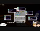 【MINECRAFT】No62 エンチャントをします【検索禁止】
