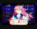 【MV】6倍に落ちていく【Music Video Remix .vor】【まぐろぅろ】【鏡音リン】