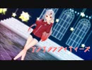 【MMDホロライブ】百鬼あやめ『アンチグラビティーズ』