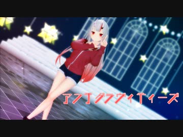 【MMDホロライブ】百鬼あやめ『アンチグラビティーズ』