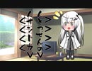 隣人のアリアルさんとミリアルさん　338『サドンデス』