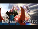 デビルマンの日常　ウマ娘編