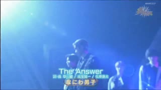 The Answer Ver.少クラ