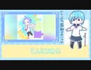 イラストタイムラプス！【まぐろぅろ】