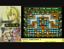 スーパーボンバーマン4 RTA【19:04.65】