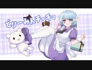 【MV】 どりーみんチュチュ 歌ってみた　(cover)【むむ猫】