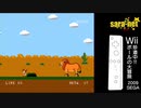 [ゲームプレイ動画]SEGA/珍道中!!ポールの大冒険(wii)ー第2夜