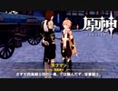 どうも、雑用担当の栄誉騎士です。【右も左も分からぬ『原神』完全初見実況】#52