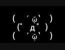 たいこの2000にPV（？）を付けてみた