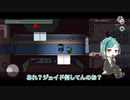 【ジェイド視点】とあるヴィランズの宇宙人狼:LOOP12【リプレイ動画】