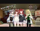 【恋味-KoiAji-オムレツたると】[Order.SP] エース＆あいきの恋味【VRChat】