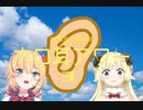 【ホロライブMAD】ホロライブで空耳アワー3