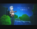 ブラック★ロックシューター / supercell (Cover by 知声) プチ カバー / 歌ってみた / アニソン