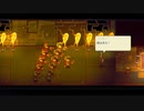 【Eastward】ちょろっと字幕プレイpart54