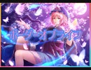 【ダンカグ】ボーダーオブライフ　　extra