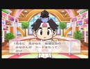 令和に桃太郎電鉄 63年目 高松