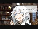 【VOICEROID劇場】性転換あかりの記録【パート27】