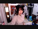 【あかねこ ニコ生】ちょいのみｋｐ。2022年3月27日【akaneko】