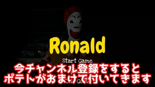 この｢マクドナルド｣を見たら絶対に行かないで下さい｡【ころん】すとぷり