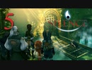【Silence】Lost Way Walker  #5/Playmovie