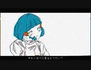 BLUE ROSE / 白猫のみけ feat.初音ミク